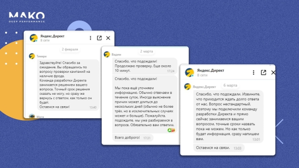 
                    Как не платить Яндексу за фродовые лиды и сохранить 2 000 000 р., настраивая сложные цели для автостратегий            