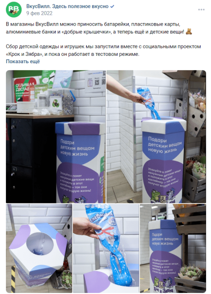 Как мотивировать аудиторию соцсетей покупать с помощью триггеров: практическое руководство с примерами             
                    Как мотивировать аудиторию соцсетей покупать с помощью триггеров: практическое руководство с примерами