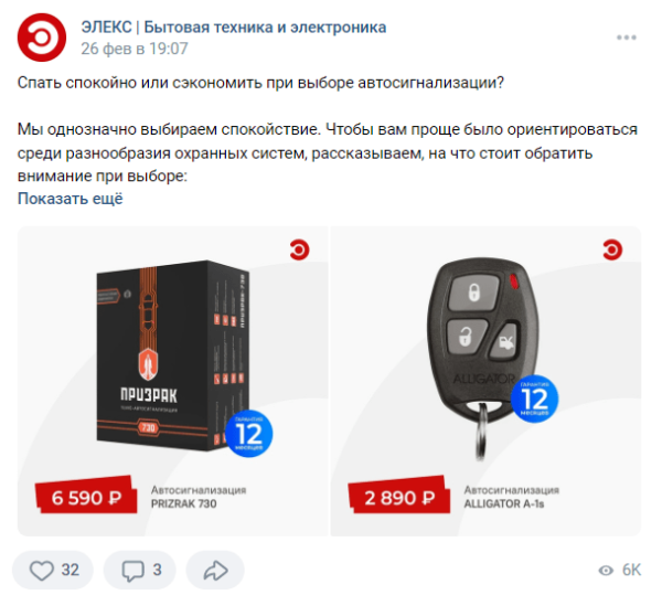 Как мотивировать аудиторию соцсетей покупать с помощью триггеров: практическое руководство с примерами             
                    Как мотивировать аудиторию соцсетей покупать с помощью триггеров: практическое руководство с примерами