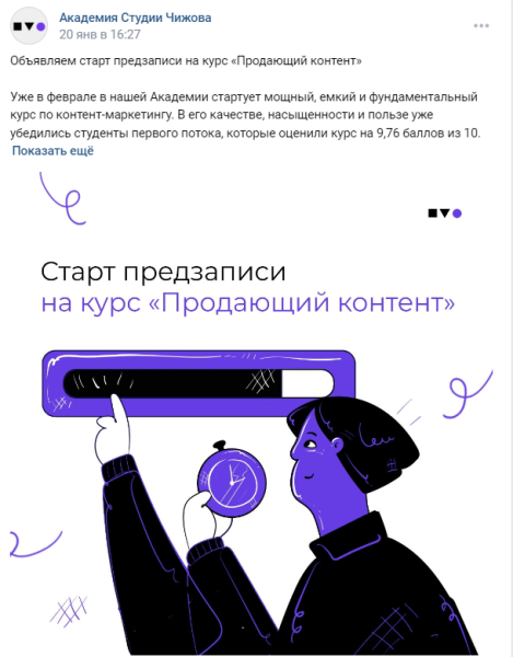 Как мотивировать аудиторию соцсетей покупать с помощью триггеров: практическое руководство с примерами             
                    Как мотивировать аудиторию соцсетей покупать с помощью триггеров: практическое руководство с примерами