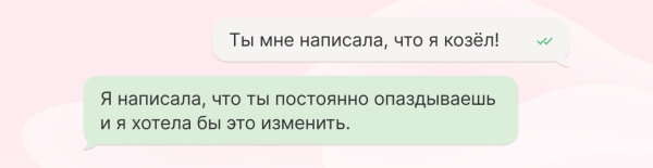 
                    Пиши и продавай. 5 советов, как переписываться в WhatsApp и Telegram, чтобы не упустить клиента            