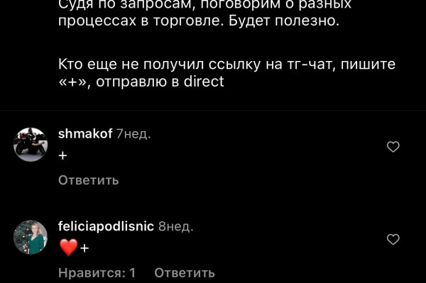 
                    Пошаговый план, как мы с нуля сделать запуск с концепцией на 1.050.000 руб. с 350 охватами на европейскую аудиторию            