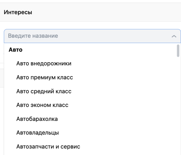 
                    Апдейт по рекламе мобильных приложений: на каких площадках искать пользователей в 2023 году            