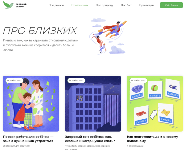 
                    Как мы получаем десятки тысяч дочитываний и сотни тысяч показов в Дзене без рекламы            