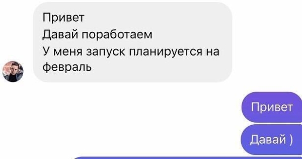 
                    Почему с Таргета нет заявок и клиентов?            