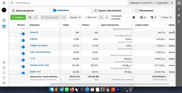 Прибыль НЕ через год, не через месяц! Как за 7 дней вытащить в прибыль магазин женской одежды по системе SUATMM?             
                    Прибыль НЕ через год, не через месяц! Как за 7 дней вытащить в прибыль магазин женской одежды по системе SUATMM?