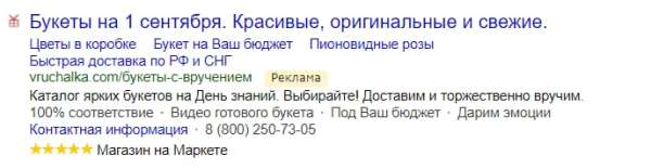 
                    Как грамотный анализ слабых зон бизнеса помог победить unit-экономику в сложной конкурентной нише            