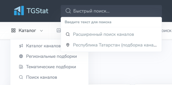 Как быстро подобрать каналы для закупов (посевов) в Telegram?
Как быстро подобрать каналы для закупов (посевов) в Telegram?