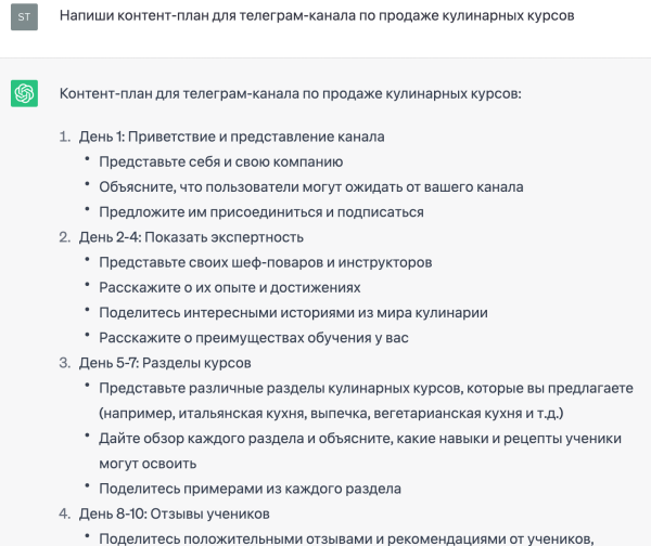 
                    3 рычага, влияющие на эффективность рекламы в Telegram            