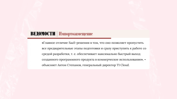 13 способов, как вашей компании получить упоминание в СМИ бесплатно
13 способов, как вашей компании получить упоминание в СМИ бесплатно