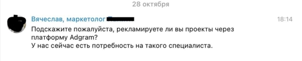 
                    Как онлайн-школе увеличить продажи в 3,5 раза на закупах в Телеграме            