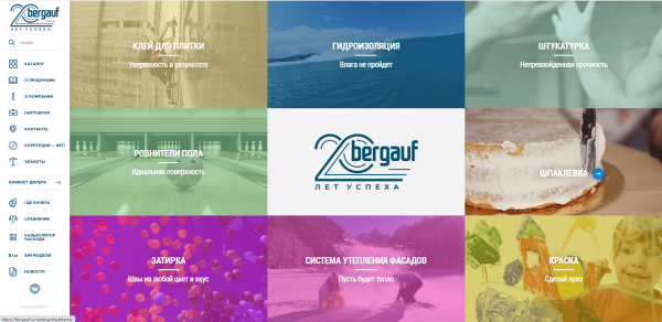 ТОП сайтов для продаж строительных сухих смесей: исследование веб-интегратора «Компот»             
                    ТОП сайтов для продаж строительных сухих смесей: исследование веб-интегратора «Компот»