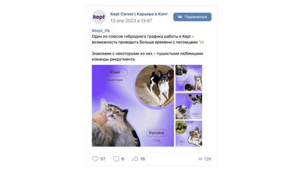 
                    Большой гайд по инструментам и форматам для HR-маркетинга            