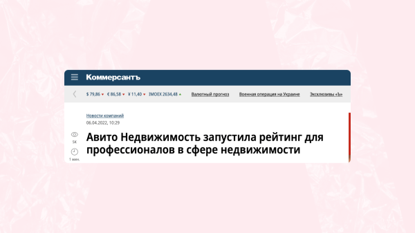 13 способов, как вашей компании получить упоминание в СМИ бесплатно
13 способов, как вашей компании получить упоминание в СМИ бесплатно