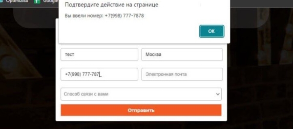 Кейс Яндекс Директ франшиза Бара. 80 заявок по 740 ₽
Кейс Яндекс Директ франшиза Бара. 80 заявок по 740 ₽