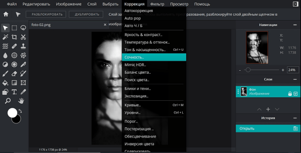 Иллюстрации для блогов: немного о принципах, инструментах и авторском праве             
                    Иллюстрации для блогов: немного о принципах, инструментах и авторском праве