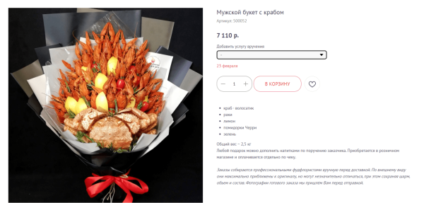 
                    Как грамотный анализ слабых зон бизнеса помог победить unit-экономику в сложной конкурентной нише            