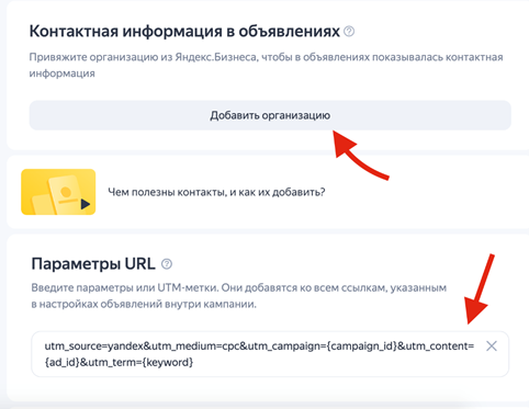 Как настроить РСЯ в 2023 году? Особенности настройки
Как настроить РСЯ в 2023 году? Особенности настройки