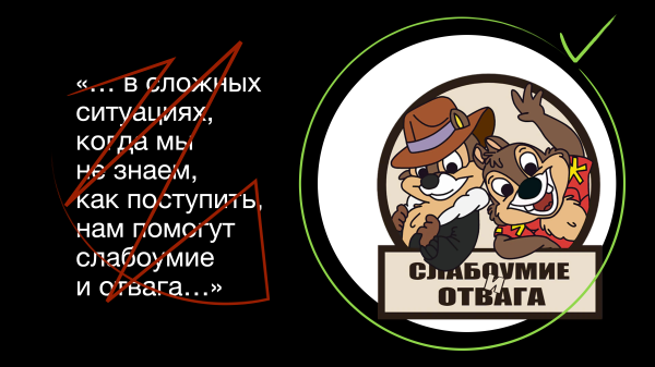 
                    10 правил, которые спасут ваши презентации            