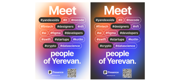 
                    Партизаны на улицах Еревана: как мы привлекли 600 первых пользователей за $50 с помощью плакатов            