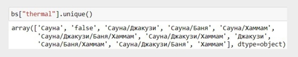 Фид + Python = идеальные быстрые ссылки в Яндекс Директ и рост CTR на 30%
Фид + Python = идеальные быстрые ссылки в Яндекс Директ и рост CTR на 30%