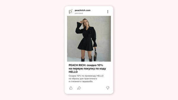 Эти офферы не работают в fashion e-commerce: ошибки и советы на примерах             
                    Эти офферы не работают в fashion e-commerce: ошибки и советы на примерах