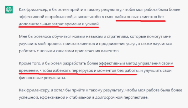 Как нейросеть проходит CustDev             
                    Как нейросеть проходит CustDev