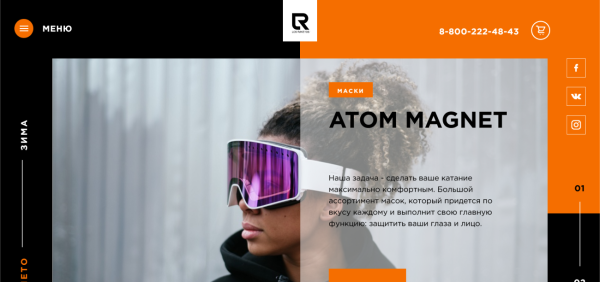 
                    Ошибки при дизайне интернет-магазинов: ТОП-10 для главной и каталога            