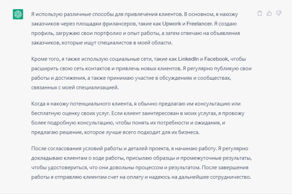 Как нейросеть проходит CustDev             
                    Как нейросеть проходит CustDev