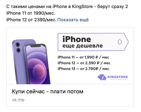 
                    5 секретов успешного продвижения магазинов Apple техники            