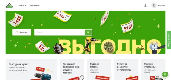 
                    Ошибки при дизайне интернет-магазинов: ТОП-10 для главной и каталога            