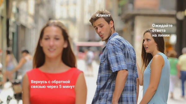 
                    Будем друзьями: как сделать клиентскую поддержку конкурентным преимуществом            