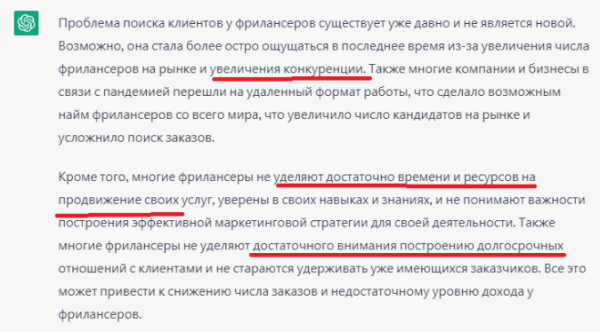 Как нейросеть проходит CustDev             
                    Как нейросеть проходит CustDev