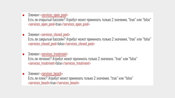 
                    Как поднять CTR на 30% в Яндекс Директ, используя уникальные быстрые ссылки            