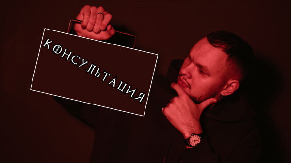 
                    Пошаговый план, как мы с нуля сделать запуск с концепцией на 1.050.000 руб. с 350 охватами на европейскую аудиторию            