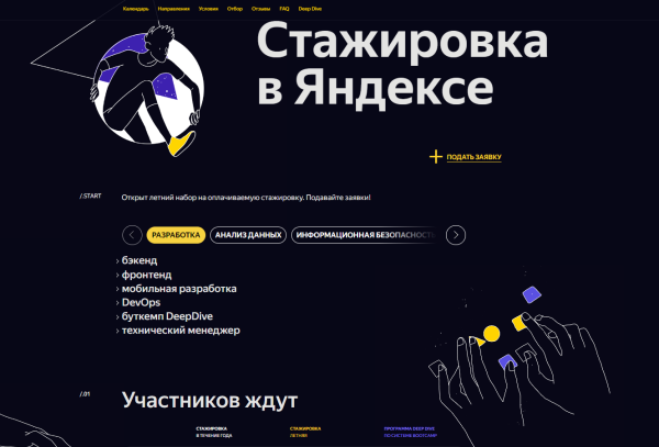 
                    Большой гайд по инструментам и форматам для HR-маркетинга            