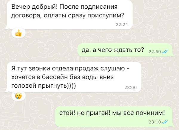
                    Как повысить конверсию продаж на данных. Кейс            
