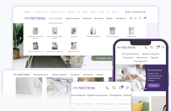 Как мы в 2 раза сэкономили время и деньги клиента: сделали сайт за 9 месяцев с бюджетом до 2,5 млн ₽             
                    Как мы в 2 раза сэкономили время и деньги клиента: сделали сайт за 9 месяцев с бюджетом до 2,5 млн ₽