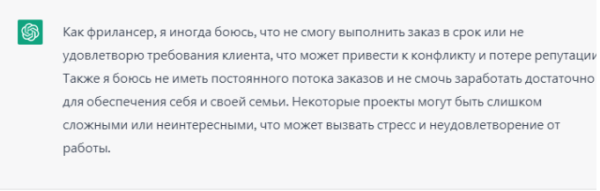 Как нейросеть проходит CustDev             
                    Как нейросеть проходит CustDev