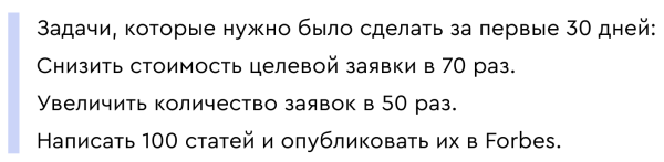 
                    Как написать кейс: пошаговая инструкция и разбор ошибок            