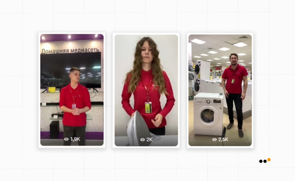 
                    Как сети магазинов электроники увеличить средний чек и продать на 11 миллионов рублей с ROMI 120 % с помощью ВКонтакте            