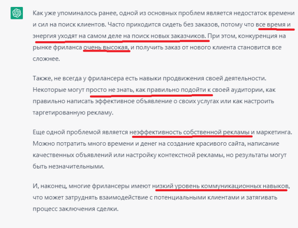 Как нейросеть проходит CustDev             
                    Как нейросеть проходит CustDev
