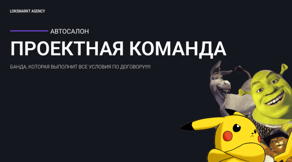 
                    Управление репутацией Автосалона на Otzovik. Комплексная работа по исправлению репутации бренда с помощью SERM и ORM            