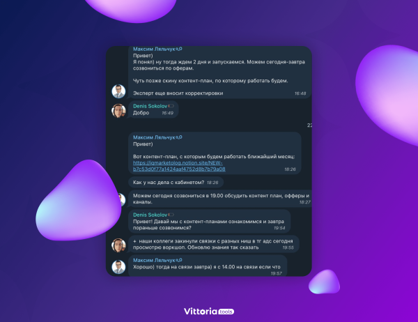 Ленивые $10+ тысяч на первом запуске с помощью Telegram Ads: канал трафика №1 в России прямо сейчас
Ленивые $10+ тысяч на первом запуске с помощью Telegram Ads: канал трафика №1 в России прямо сейчас