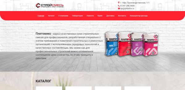 ТОП сайтов для продаж строительных сухих смесей: исследование веб-интегратора «Компот»             
                    ТОП сайтов для продаж строительных сухих смесей: исследование веб-интегратора «Компот»