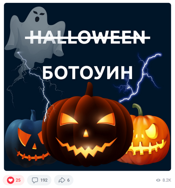Как получить 190 комментариев и охват х4 с помощью бота-квеста?             
                    Как получить 190 комментариев и охват х4 с помощью бота-квеста?