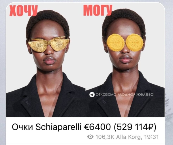 
                    Канал в телеграме с нуля до 95k, или как послать к чертям все правила            