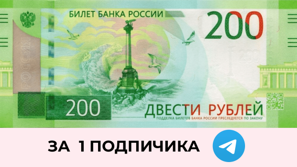 
                    Сколько стоит продвижение Telegram-канала по тематике “Маркетинг”            