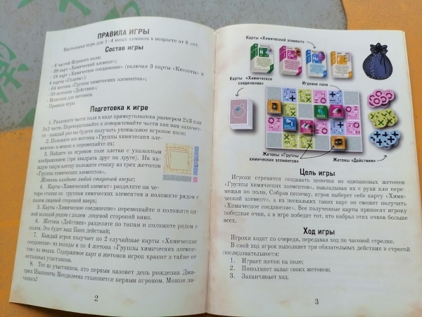 Настольные игр как мерч или сувениры. Разбираем экономику
Настольные игр как мерч или сувениры. Разбираем экономику