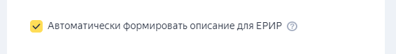 
                    Как настроить рекламу для интернет-магазина в Яндекс Директ. Товарная кампания            